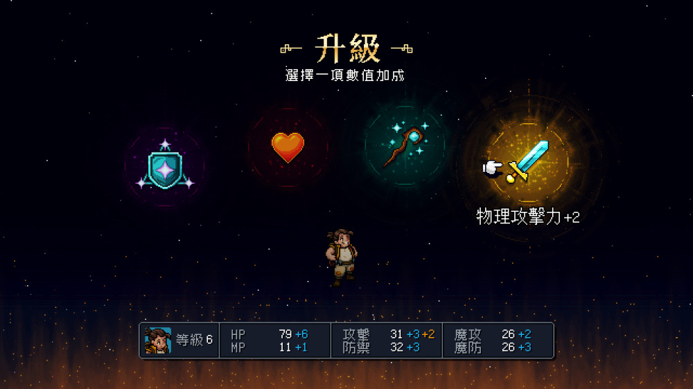 switch游戏下载 星之海 截图1