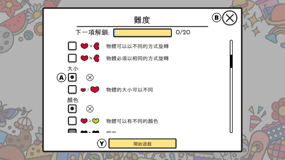 switch游戏下载 寻物大师 这里什么都没有 截图4