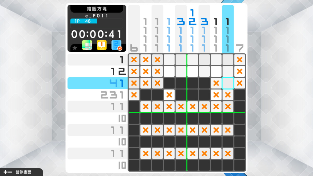 switch游戏下载 绘图方块S+ 截图3