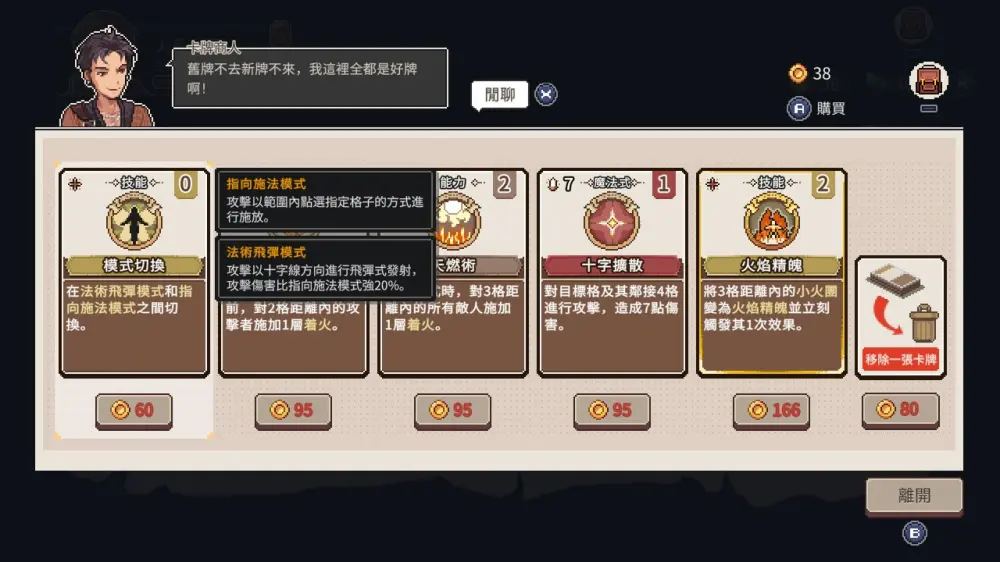 迷失幻途 switch游戏下载 迷失幻途 截图1