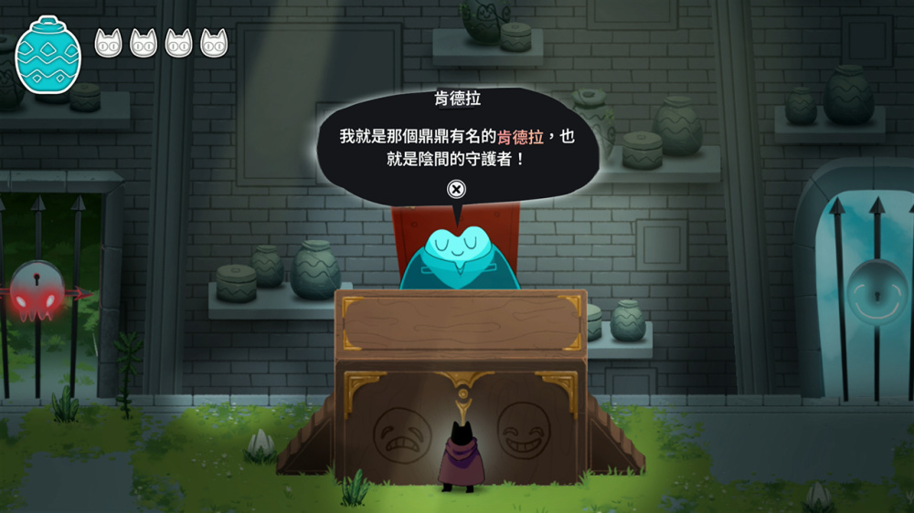 switch游戏下载 冥界清道夫 截图4