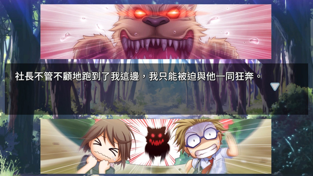 switch游戏下载 夏空的独白 另一个记忆 截图3