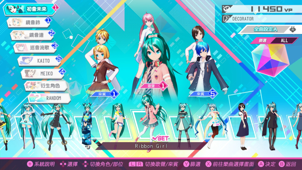 初音未来 歌姬计划 MEGA39's switch游戏下载 初音未来 歌姬计划 MEGA39's 截图2