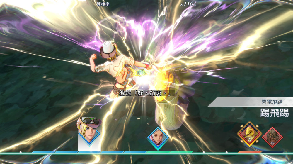 SaGa 碧翠之境 switch游戏下载 SaGa 碧翠之境 截图3