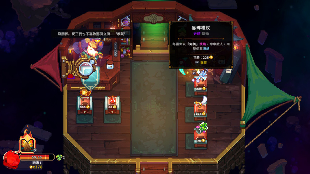 switch游戏下载 余烬骑士 截图5