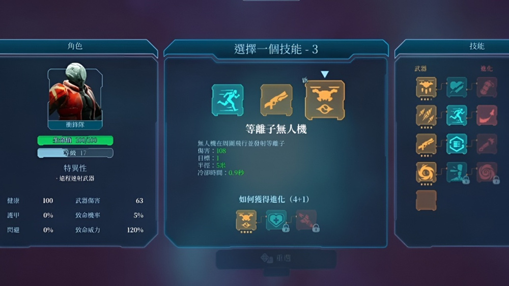 switch游戏下载 肾上腺素狂暴 截图2