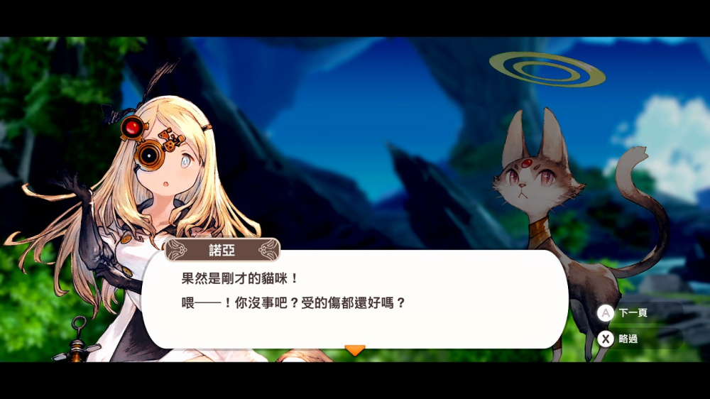 小小诺娅 乐园继承者 switch游戏下载 小小诺娅 乐园继承者 截图3