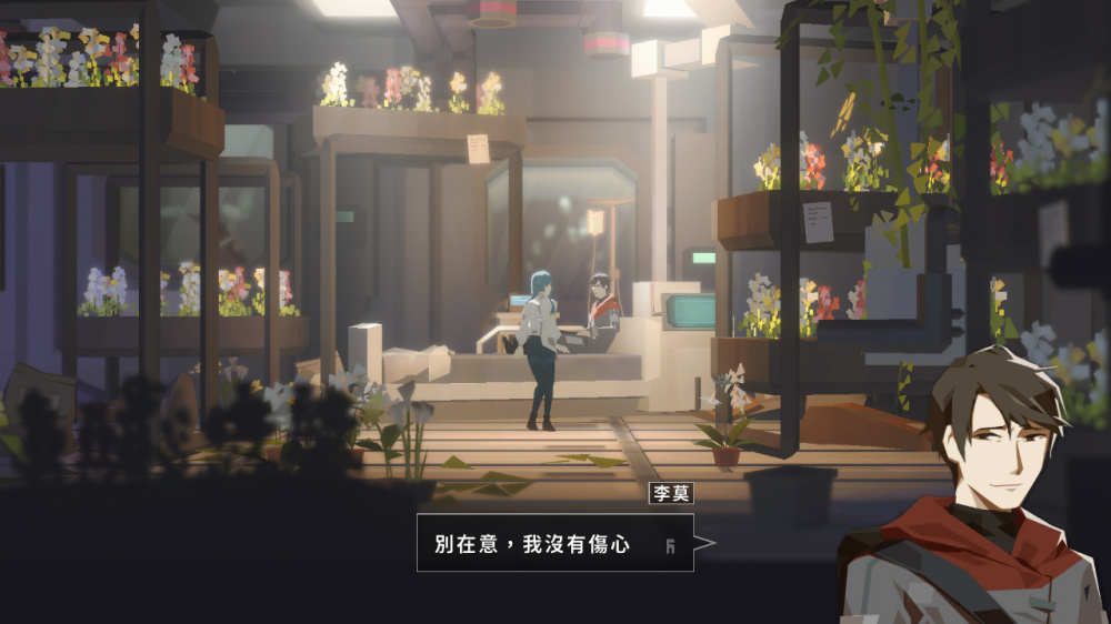 OPUS 龙脉常歌 最终版 switch游戏下载 OPUS 龙脉常歌 最终版 截图3