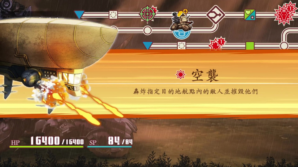 switch游戏下载 战场的赋格曲2 截图3