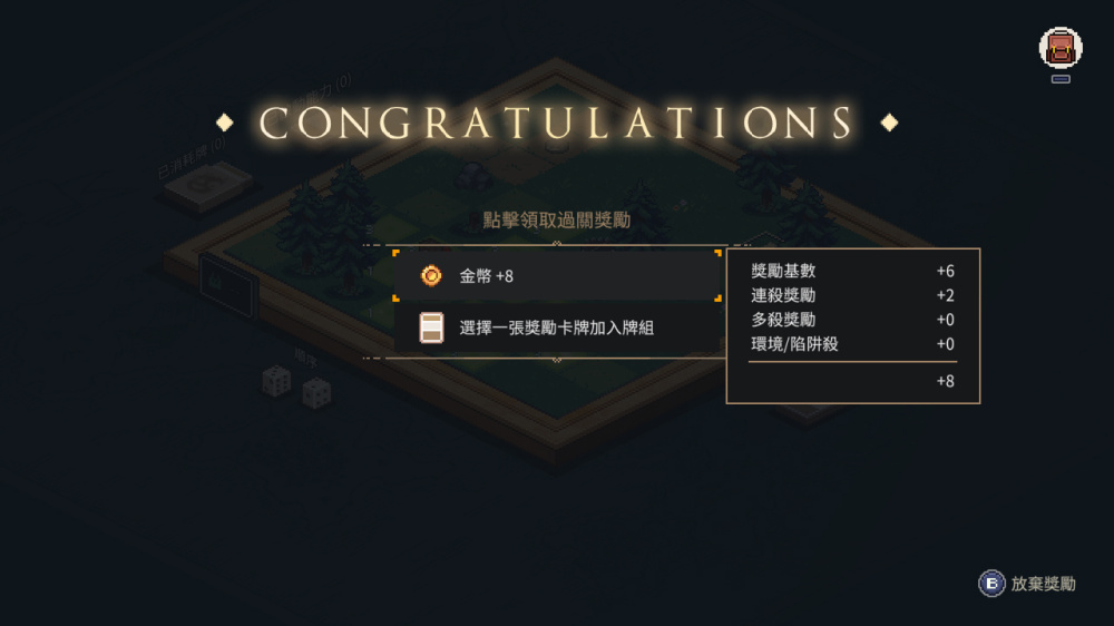 switch游戏下载 迷失幻途 截图4