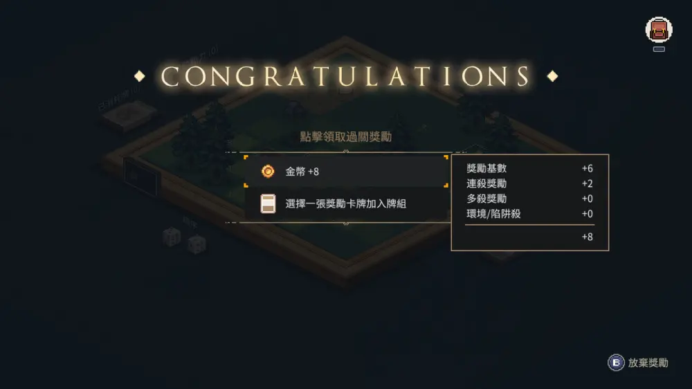 迷失幻途 switch游戏下载 迷失幻途 截图4