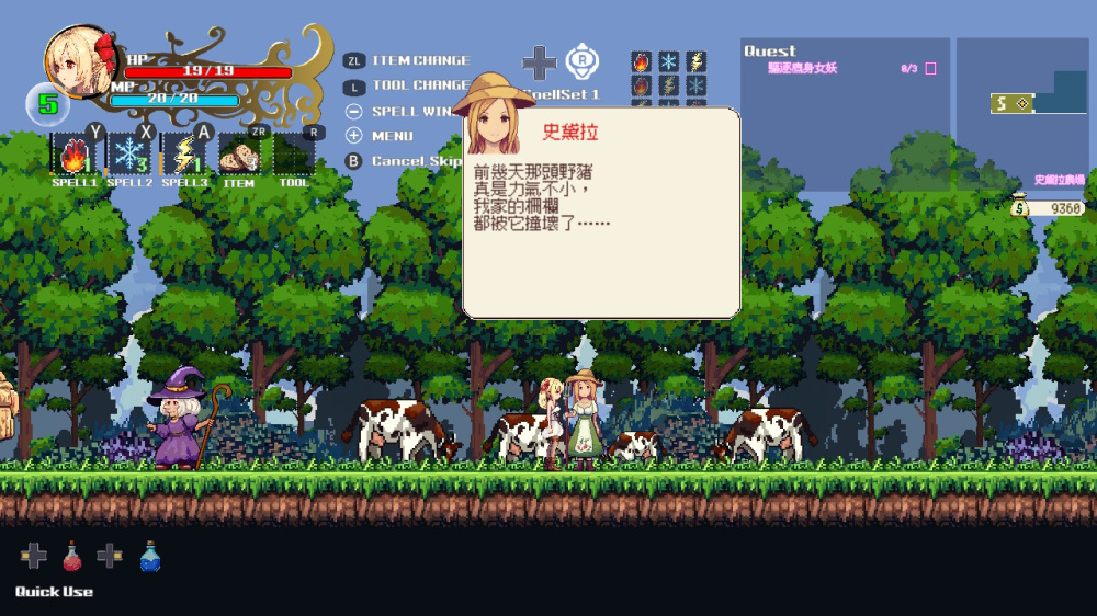 switch游戏下载 魔法使莉莉 魔法少女的奇境冒险 截图6