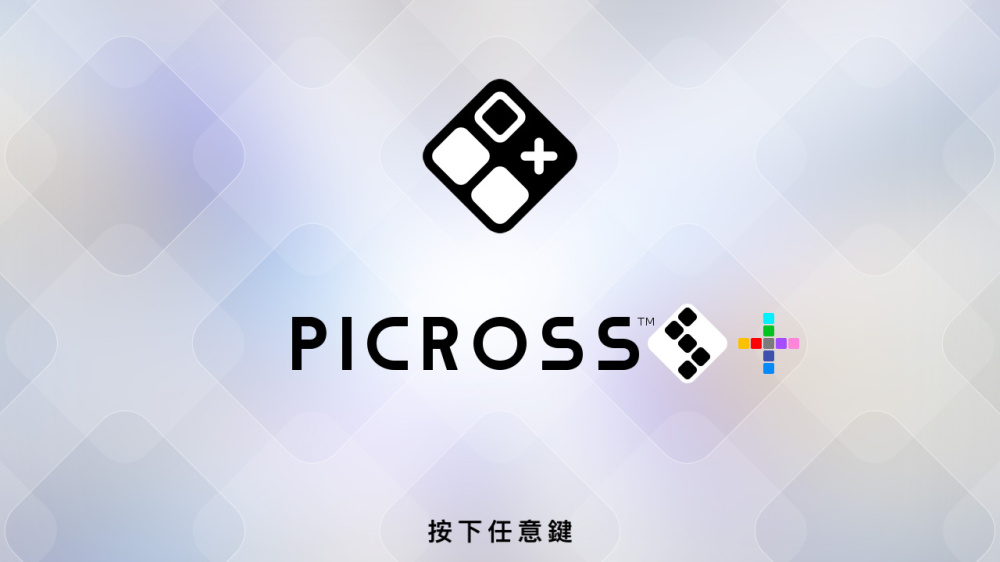 《绘图方块S+》-太原Switch专修游戏下载站
