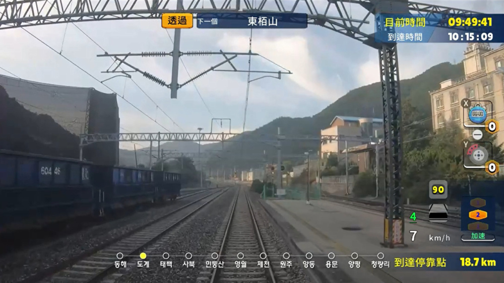switch游戏下载 韩国铁路 Celesti Express ITX-MAUM 太白线 编 截图2