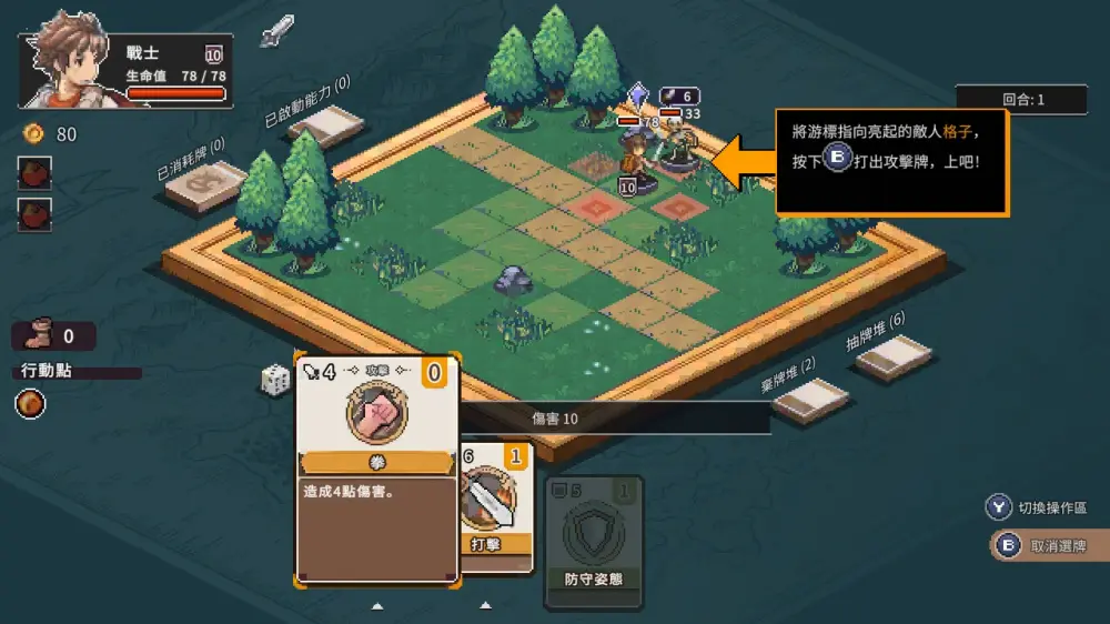 迷失幻途 switch游戏下载 迷失幻途 截图5