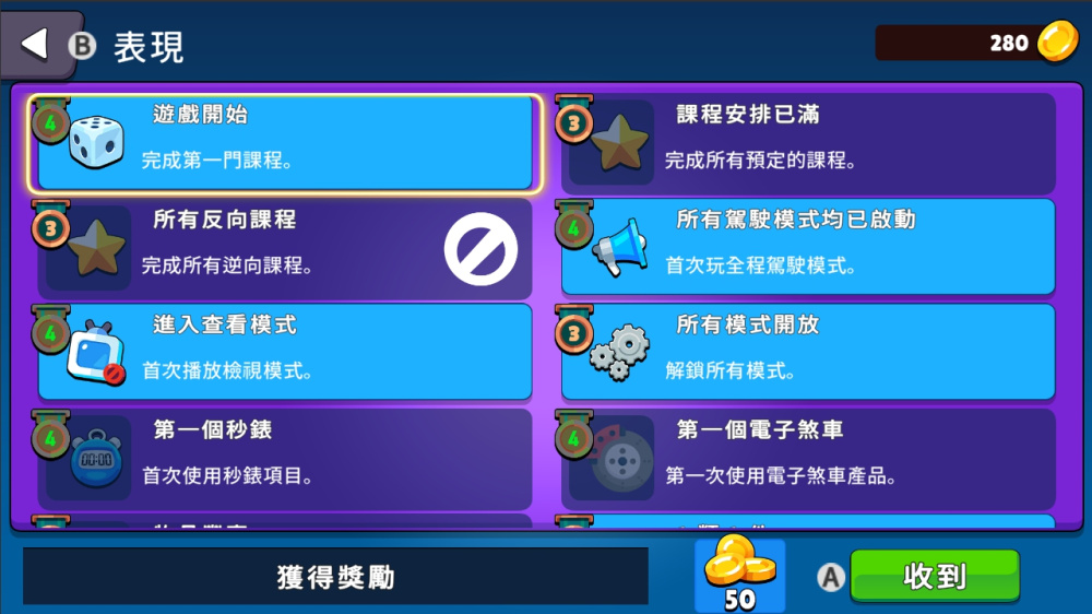 switch游戏下载 韩国铁路 Celesti Express ITX-MAUM 太白线 编 截图4