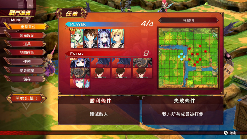 switch游戏下载 妖精战士F 和声重奏 截图5