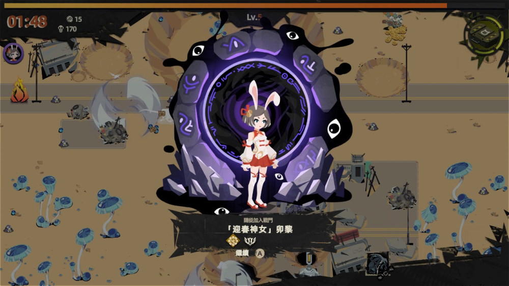 switch游戏下载 重返深渊 截图4