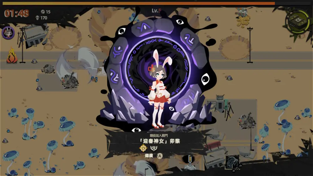 重返深渊 switch游戏下载 重返深渊 截图4