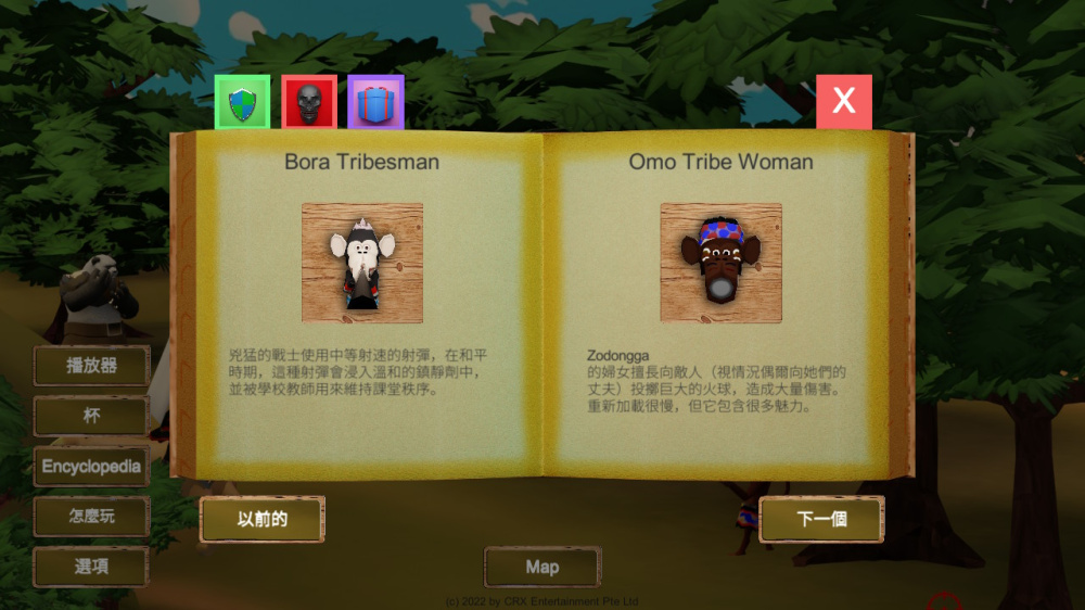switch游戏下载 神圣的佐东加防御 截图1