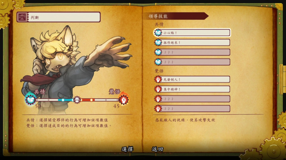 switch游戏下载 战场的赋格曲2 截图2