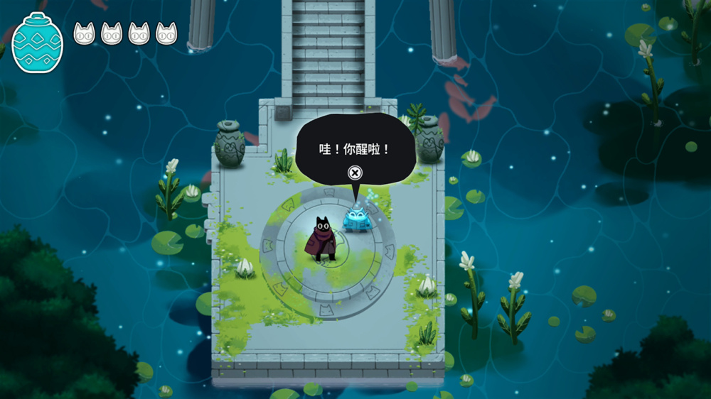 switch游戏下载 冥界清道夫 截图6