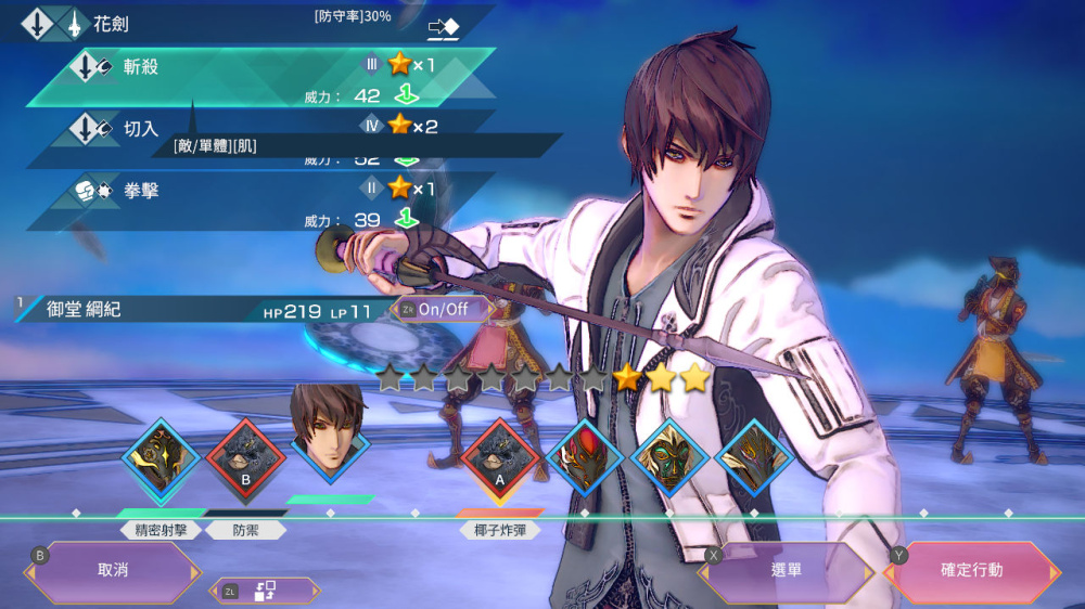 SaGa 碧翠之境 switch游戏下载 SaGa 碧翠之境 截图5