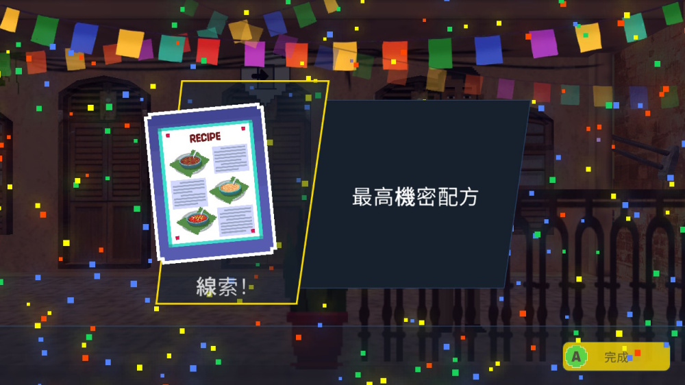 switch游戏下载 侦探多森 截图4