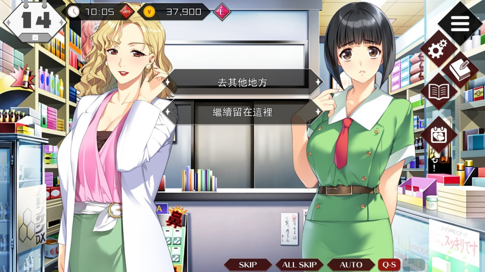 同级生 重制版 switch游戏下载 同级生 重制版 截图3