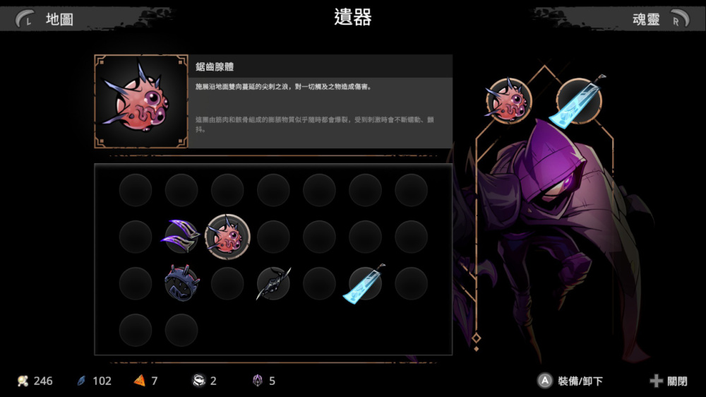 switch游戏下载 星穹遗迹 截图2