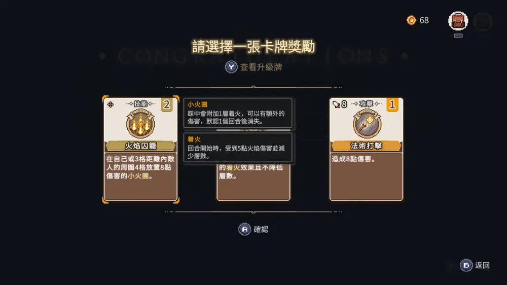 迷失幻途 switch游戏下载 迷失幻途 截图3