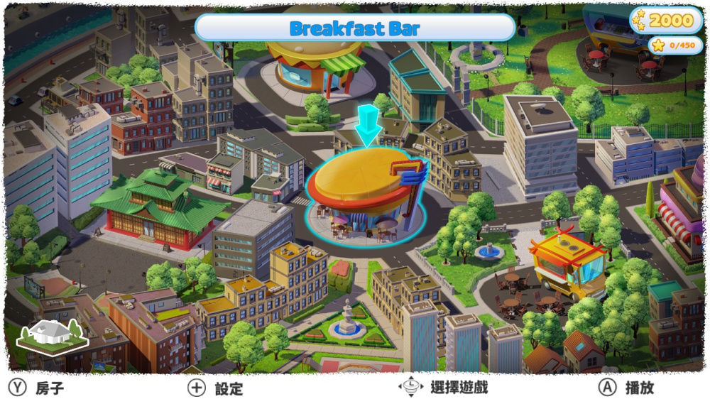switch游戏下载 餐厅大亨 我的烹饪帝国 截图6