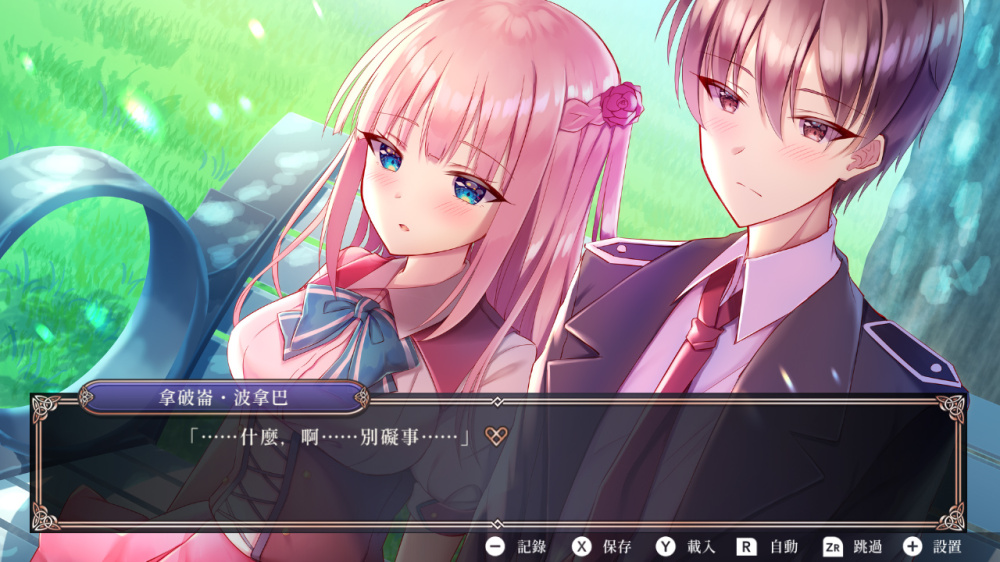 switch游戏下载 拿破仑少女 第一章 字典里没有不可能三个字的少女 截图4