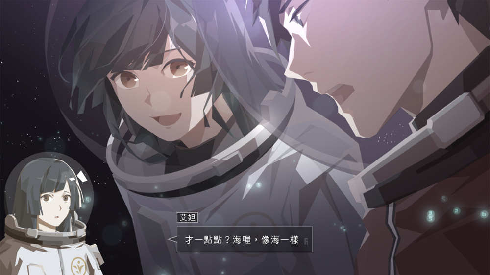 OPUS 龙脉常歌 最终版 switch游戏下载 OPUS 龙脉常歌 最终版 截图5