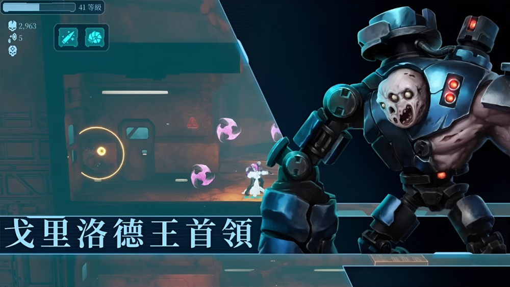 switch游戏下载 肾上腺素狂暴 截图3