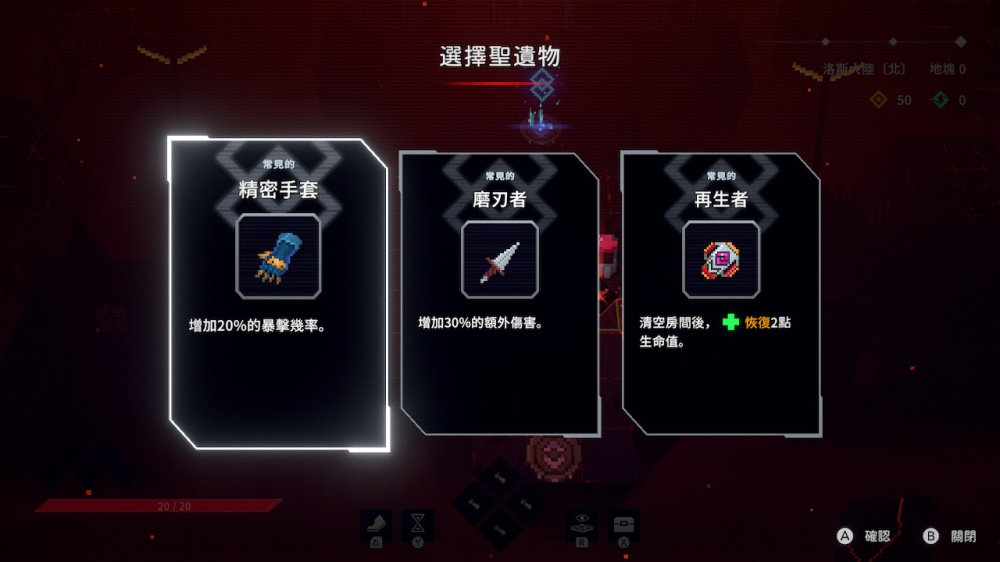 亡者之地 switch游戏下载 亡者之地 截图1