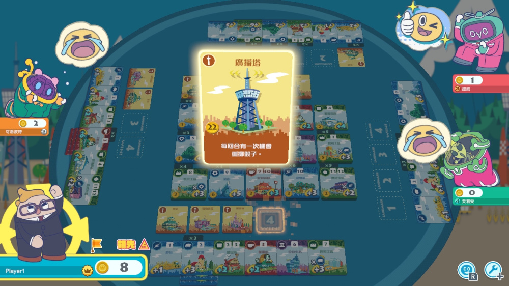 大家一起骰子街 switch版 游戏截图1