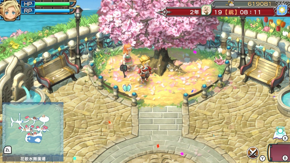 switch游戏下载 符文工厂 3 豪华版 截图4