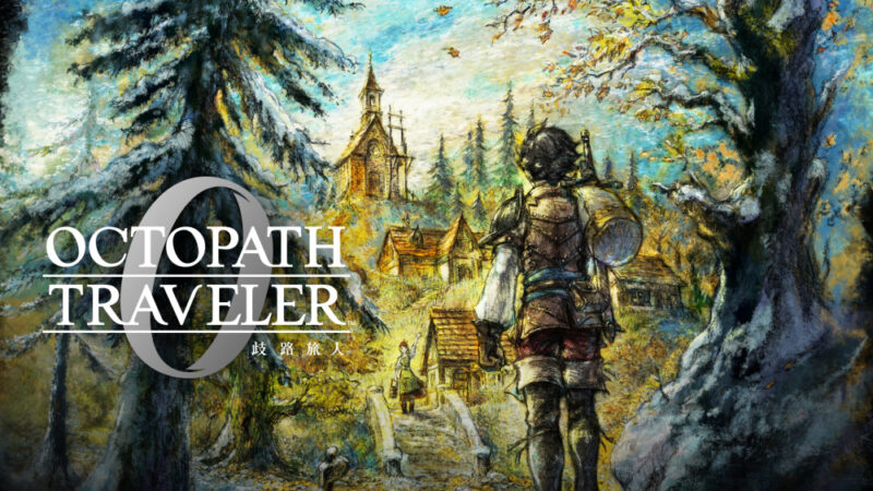 歧路旅人0 switch版 游戏封面