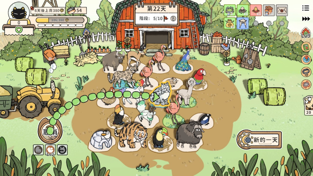 猫神牧场 switch版 游戏截图5