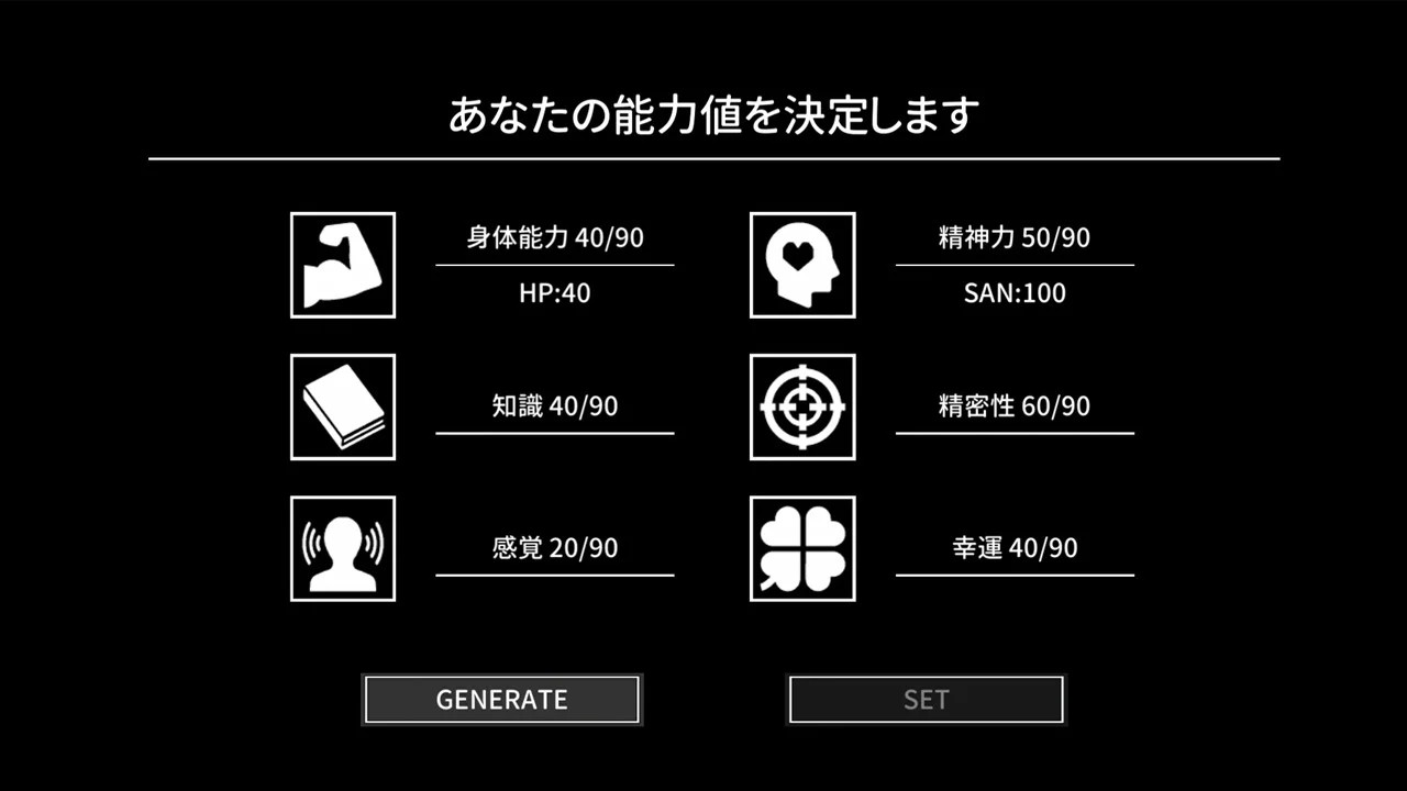 克苏鲁神话 ADV 暗中低语的疯狂与沉没在诅咒中的岛屿 switch版 游戏截图4