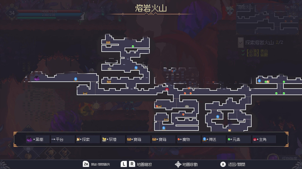 switch游戏下载 七度荒域 混沌之树 截图4