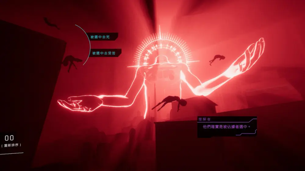 千年抵抗 千年抵抗 switch版 游戏截图5