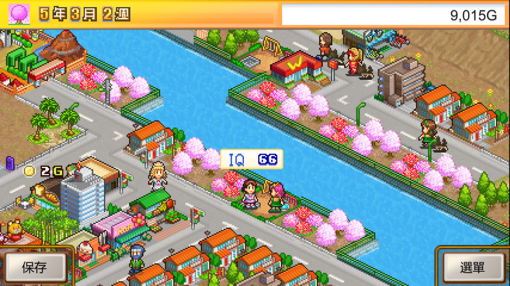 都市大亨物语 switch版 游戏截图4