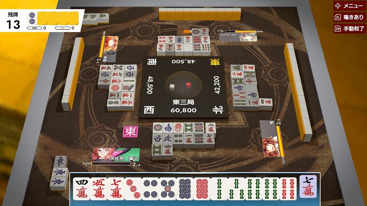 switch游戏下载 东方幻想麻雀 截图5