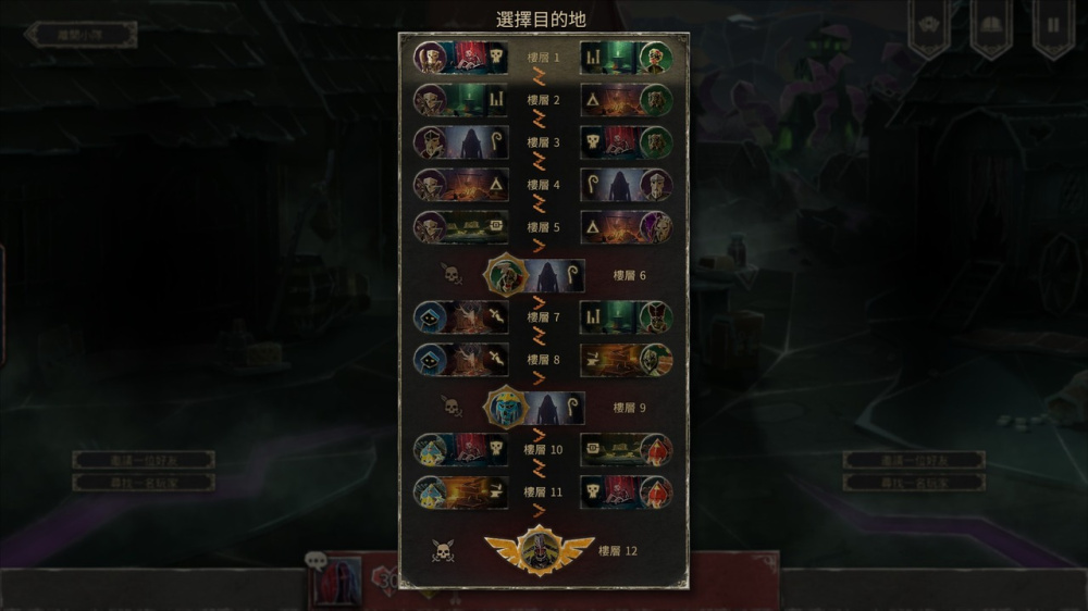 地狱卡牌 switch版 游戏截图2