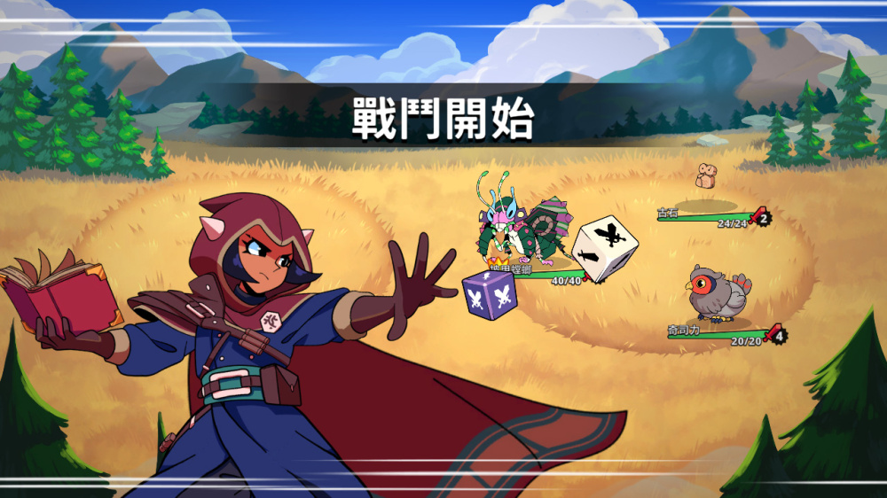 神骰传说 switch版 游戏截图6