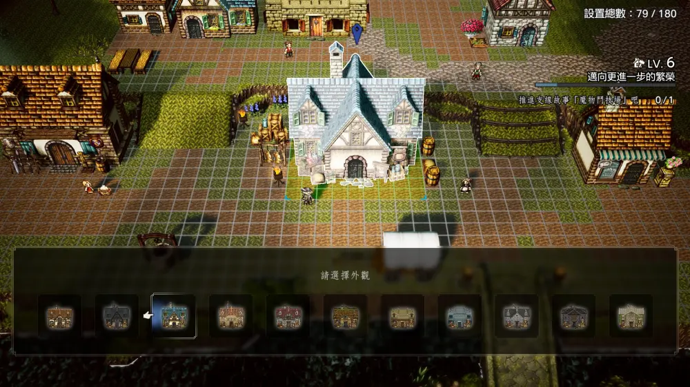 歧路旅人0 歧路旅人0 switch版 游戏截图3