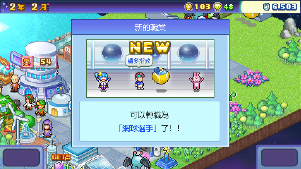 探险异星飞行队 探险异星飞行队 switch版 游戏截图2