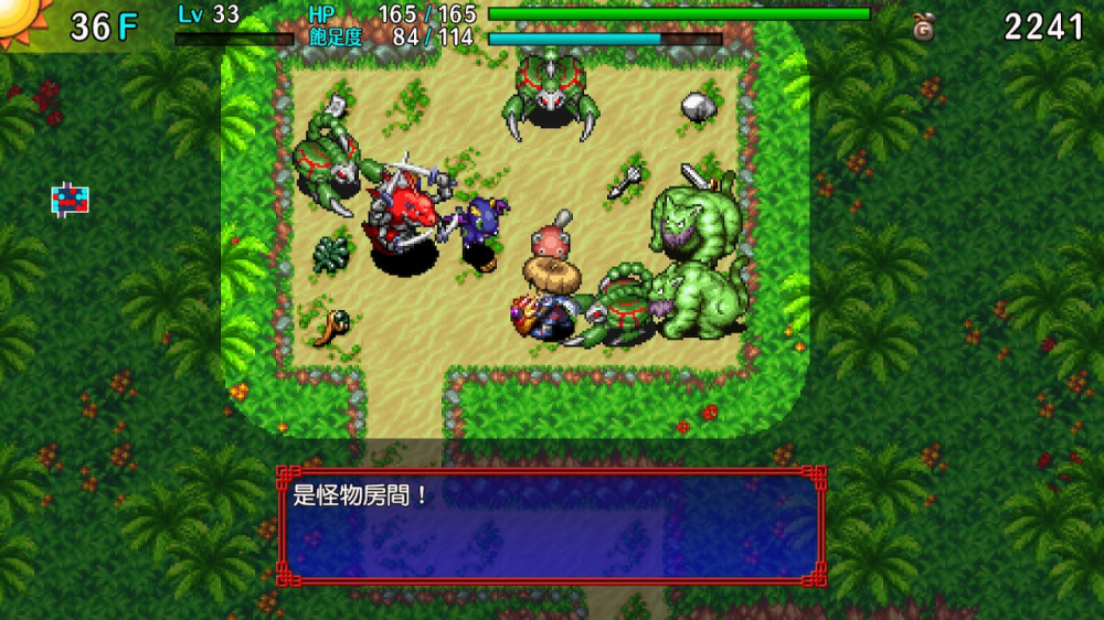千变的迷宫 风来的希炼 命运之塔与命运之骰 switch版 游戏截图3